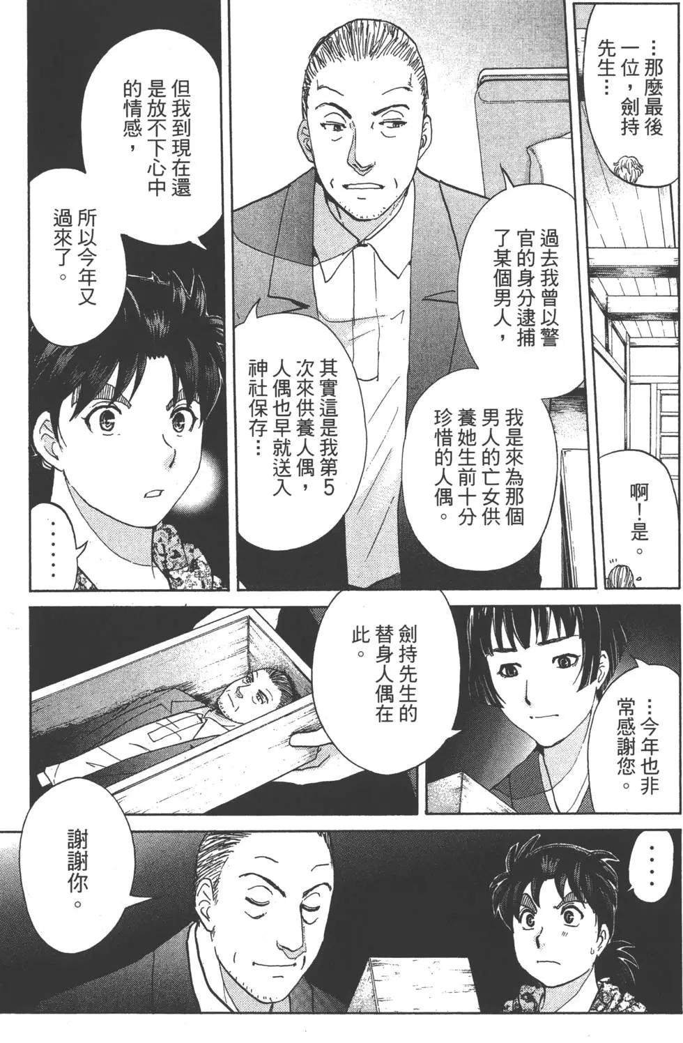 第08卷115