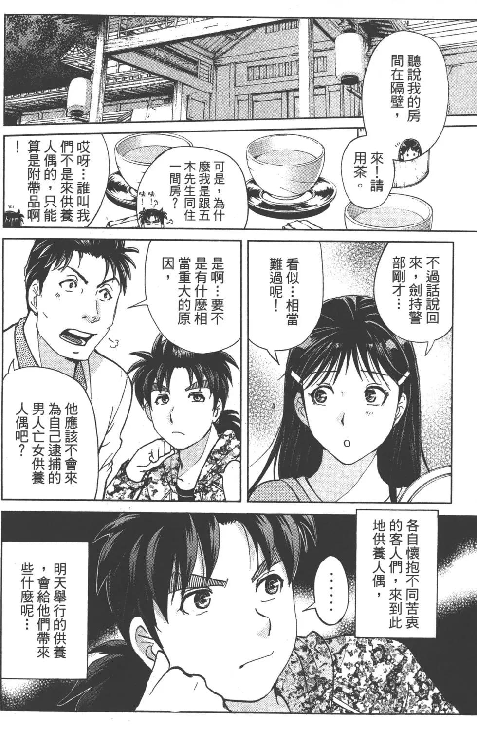 第08卷116