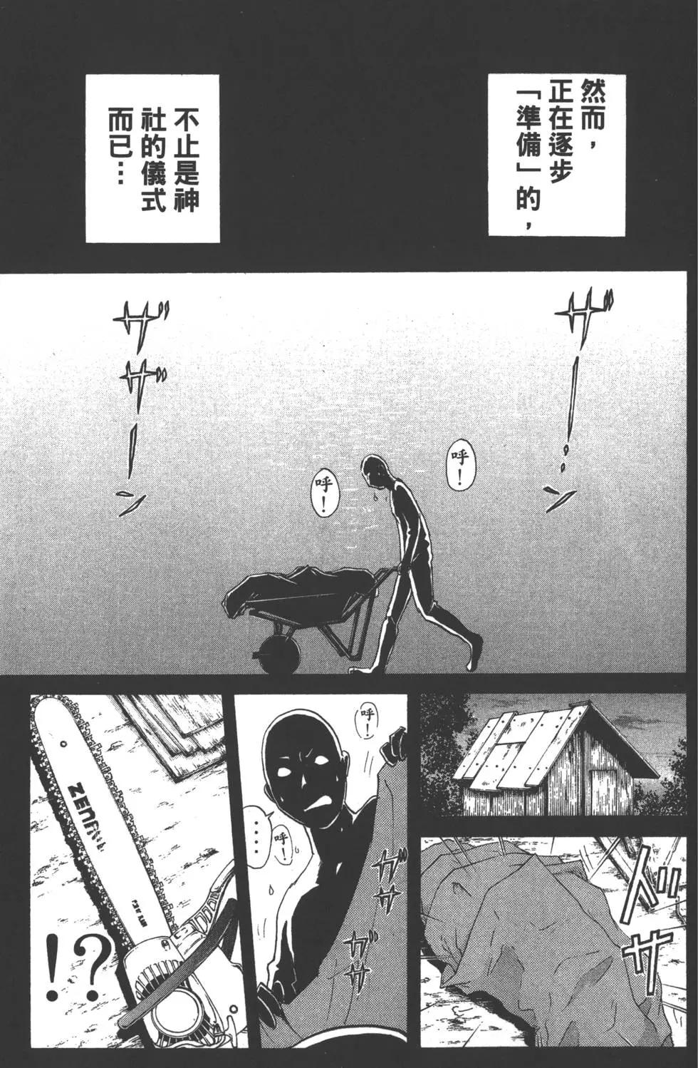 第08卷117