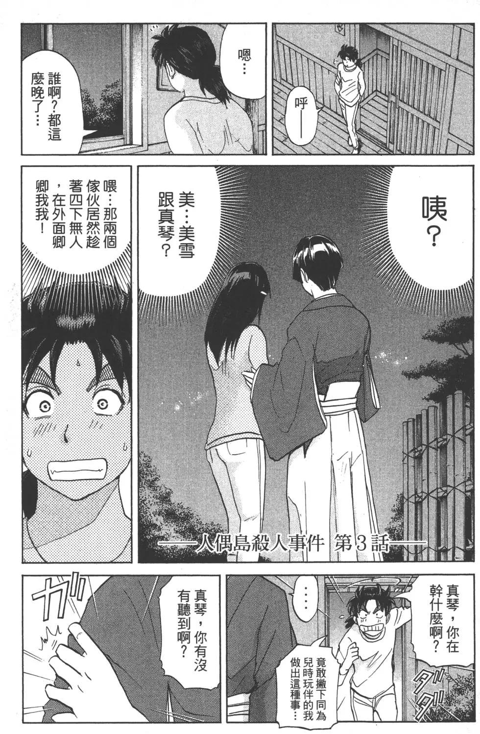第08卷119
