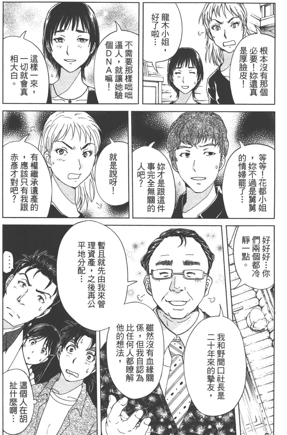 第08卷12