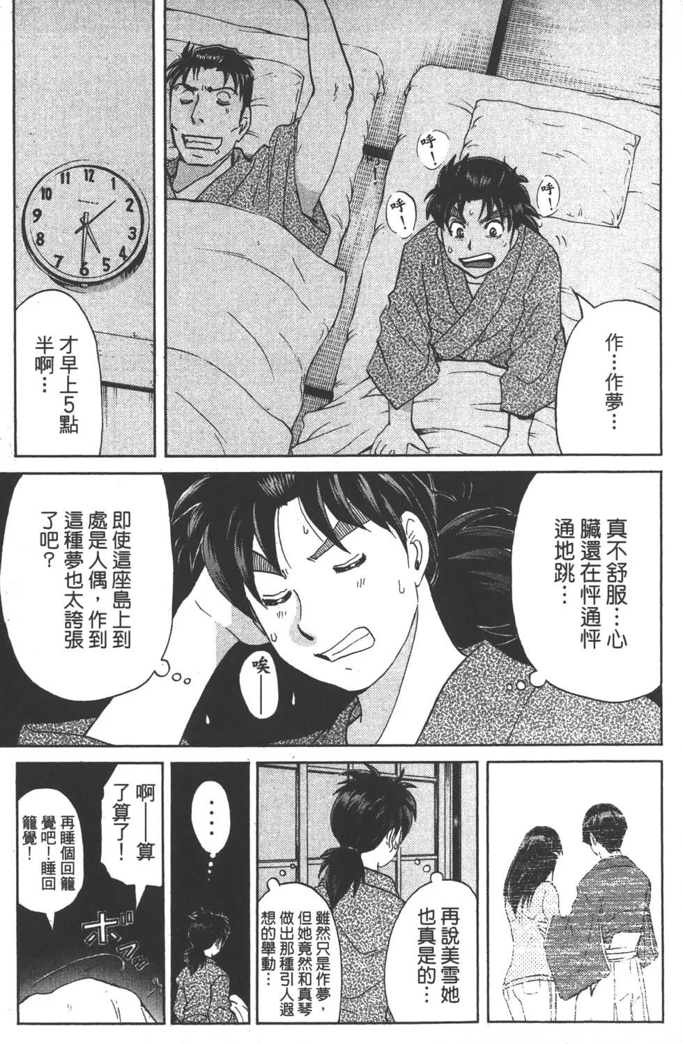 第08卷121