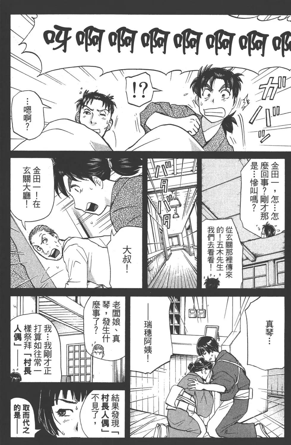 第08卷122