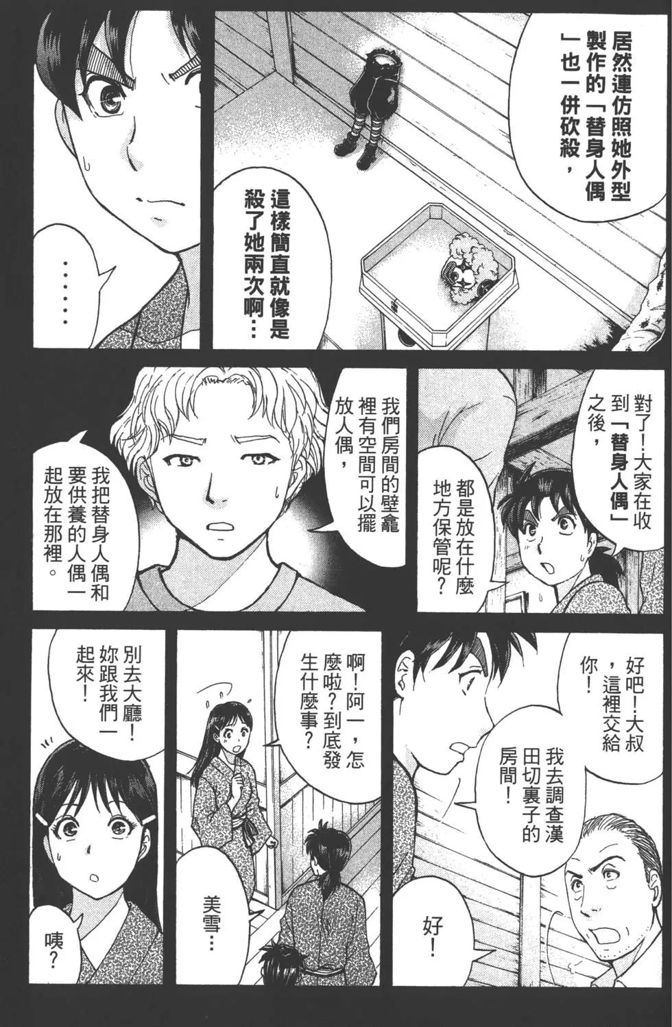 第08卷127