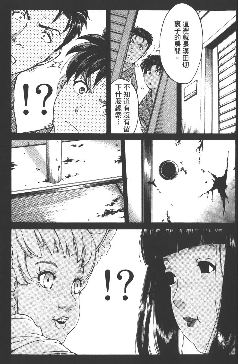 第08卷129