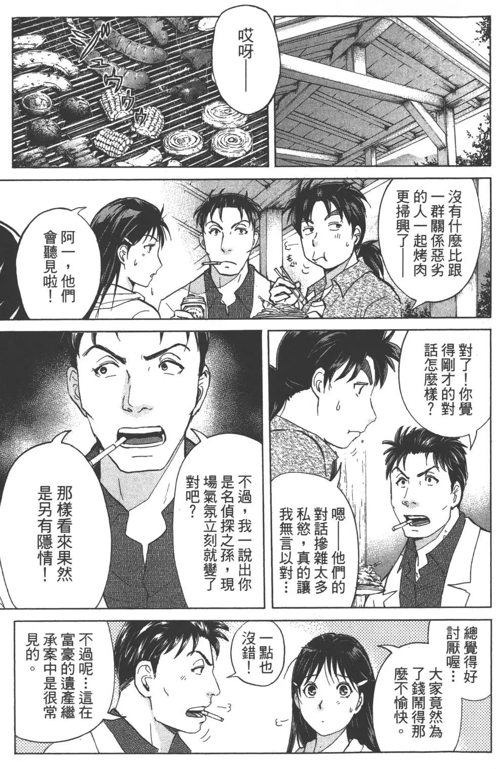 第08卷13