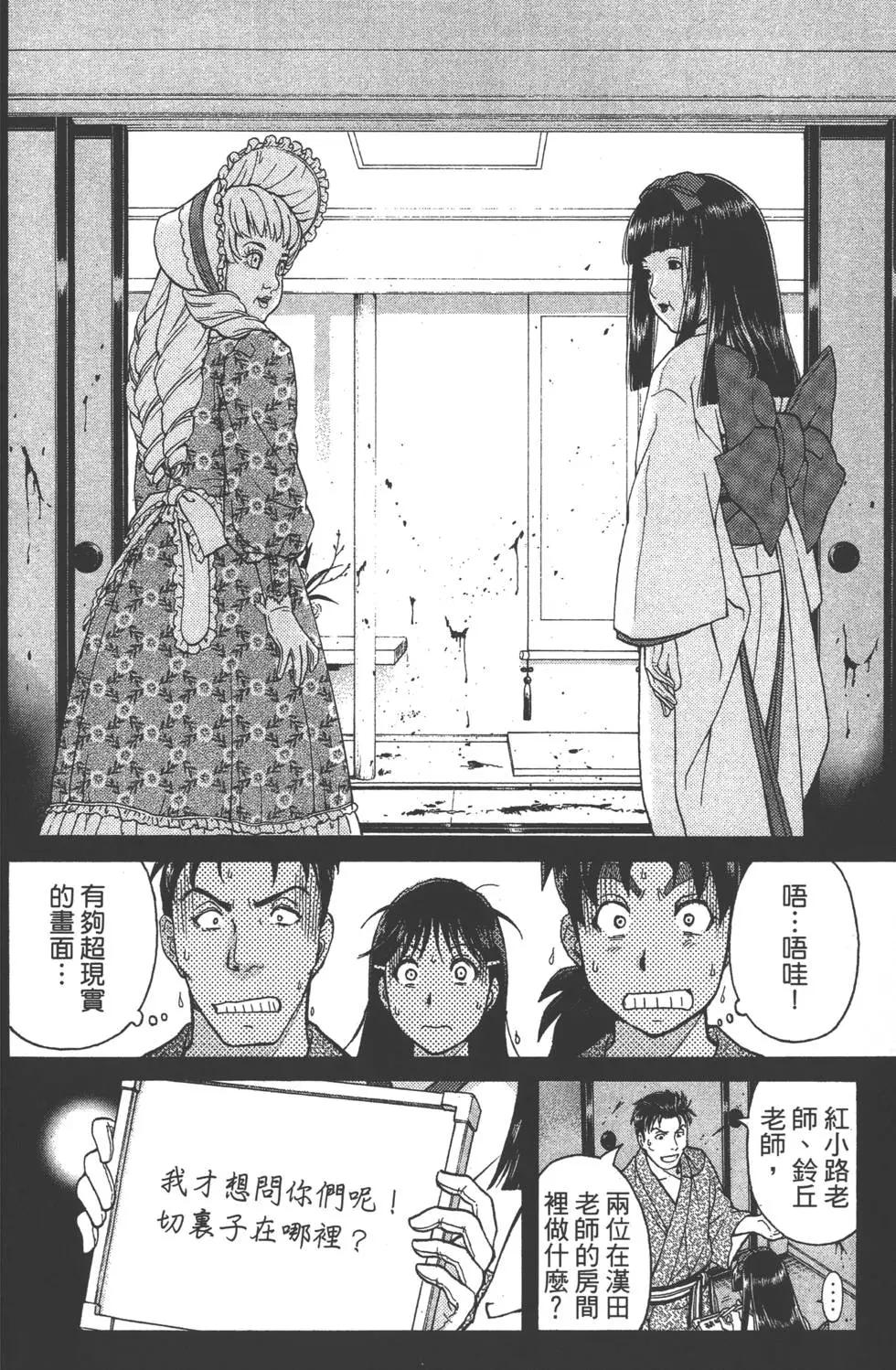 第08卷130