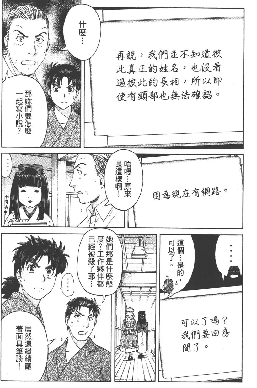 第08卷132