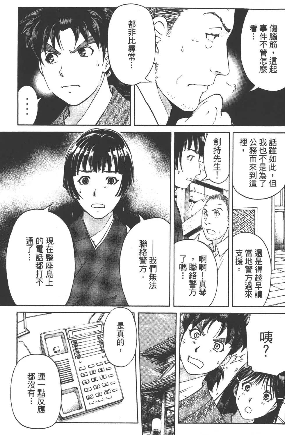 第08卷133