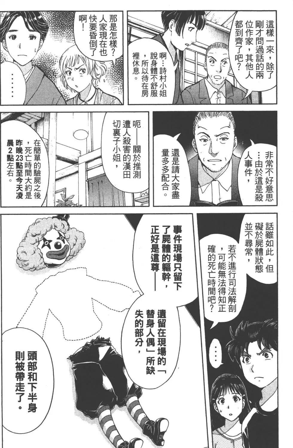 第08卷136