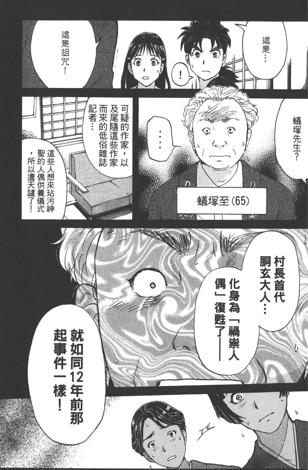 第08卷137