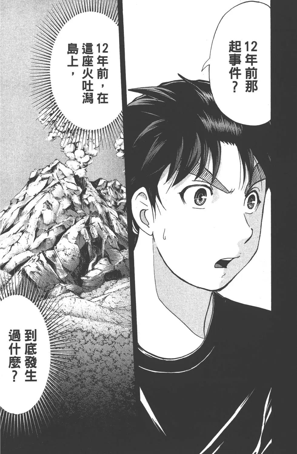 第08卷138