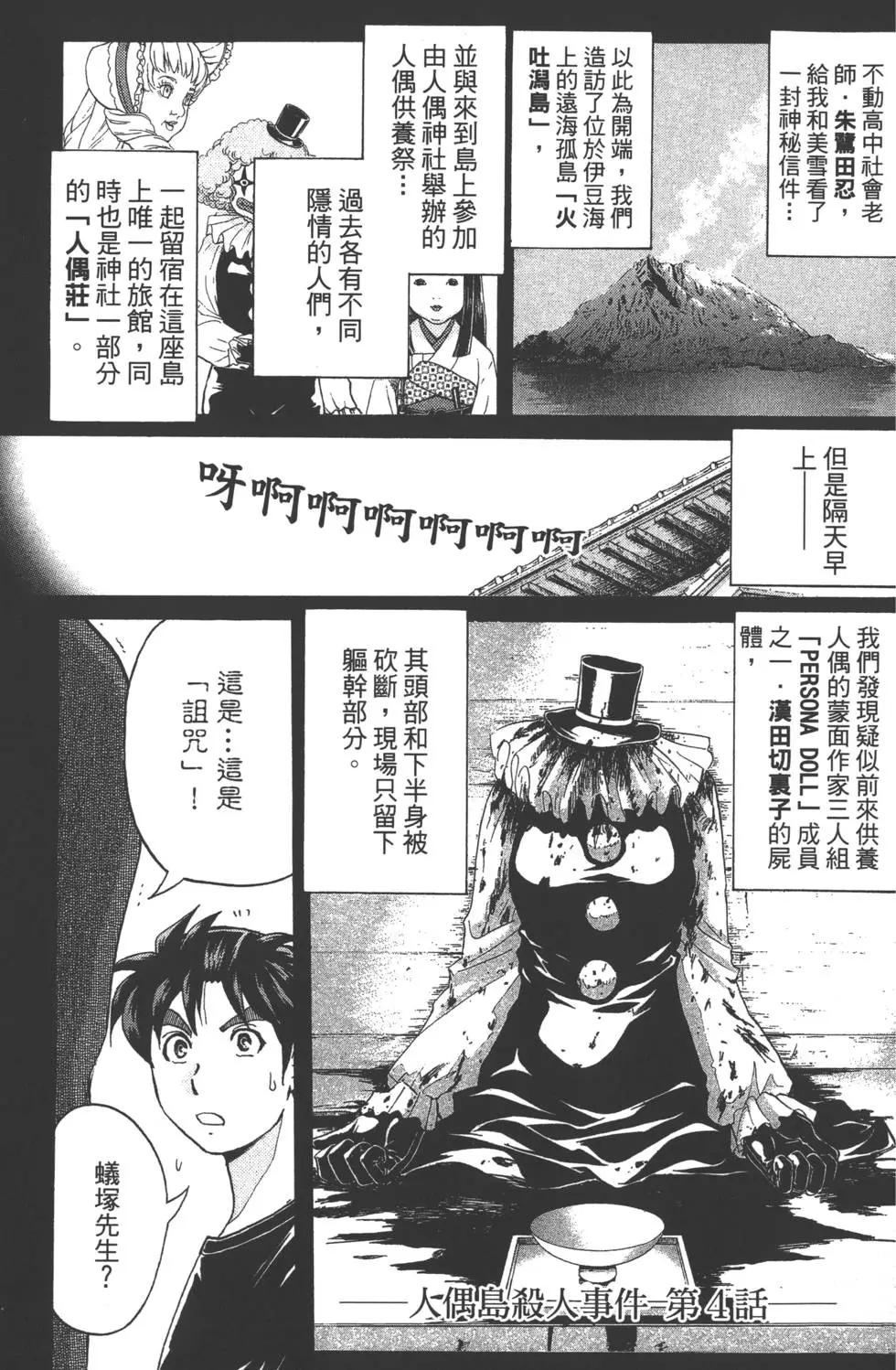 第08卷139