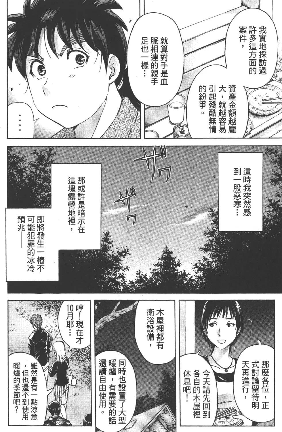 第08卷14