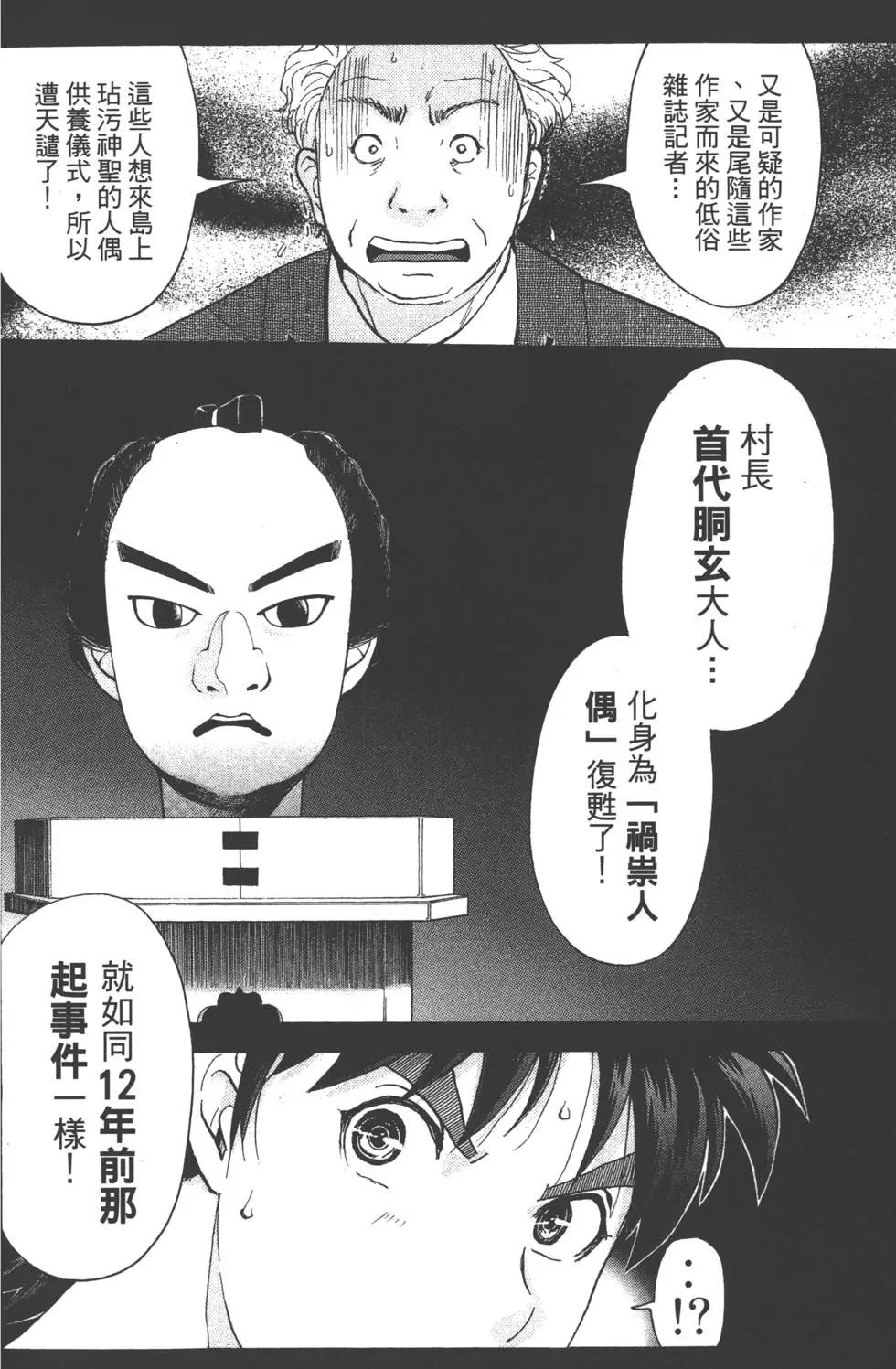 第08卷140