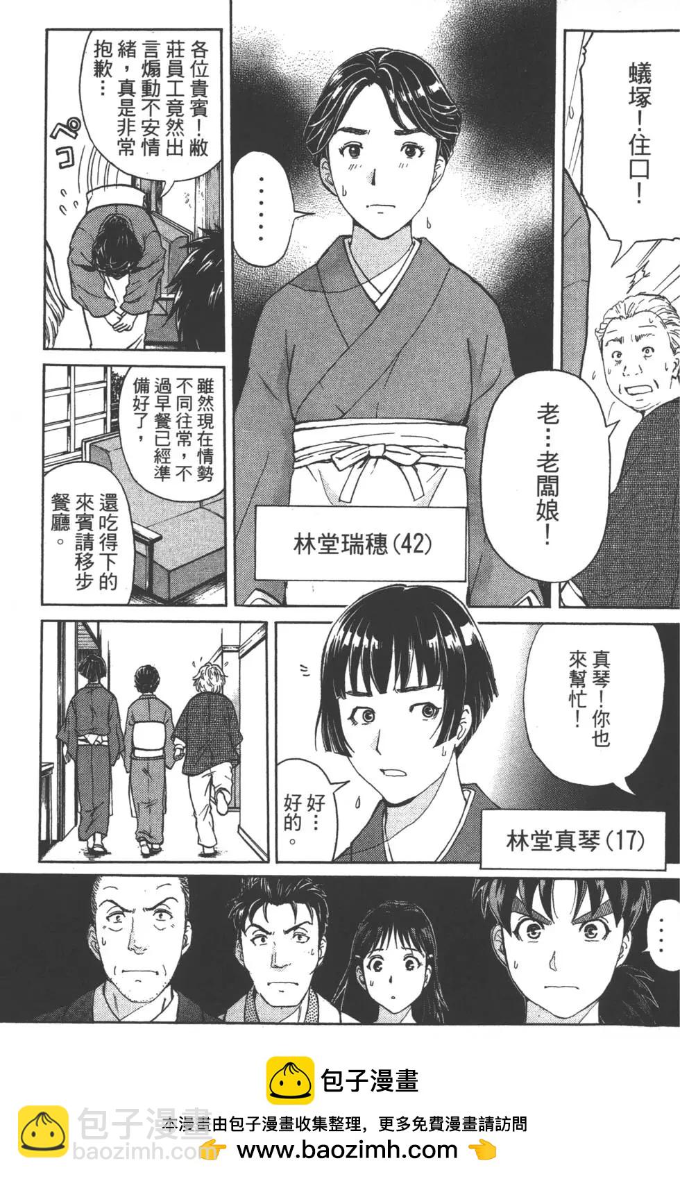 第08卷141
