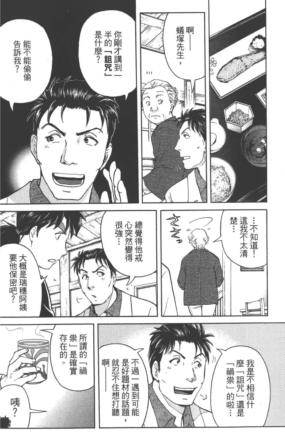 第08卷142