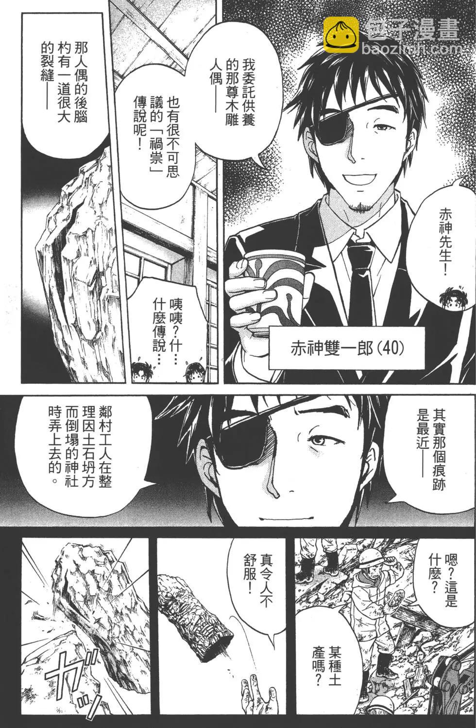 第08卷143