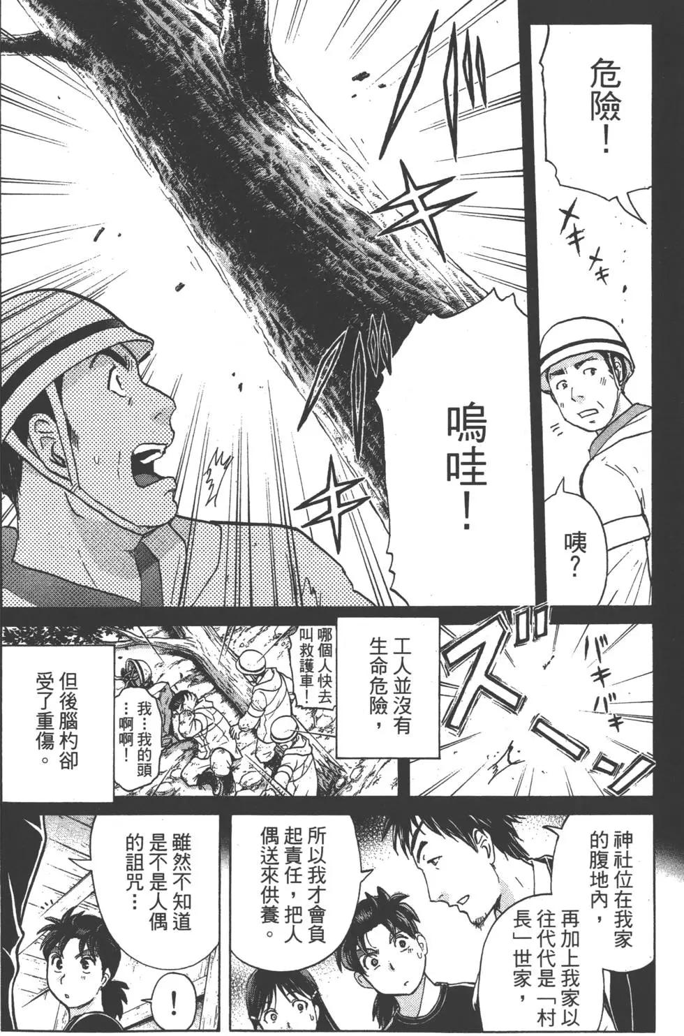第08卷144