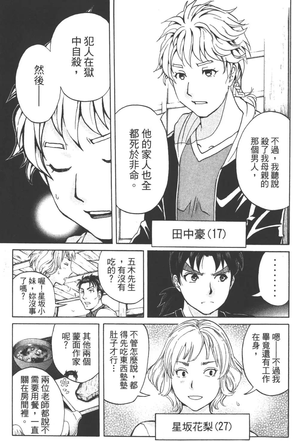 第08卷145