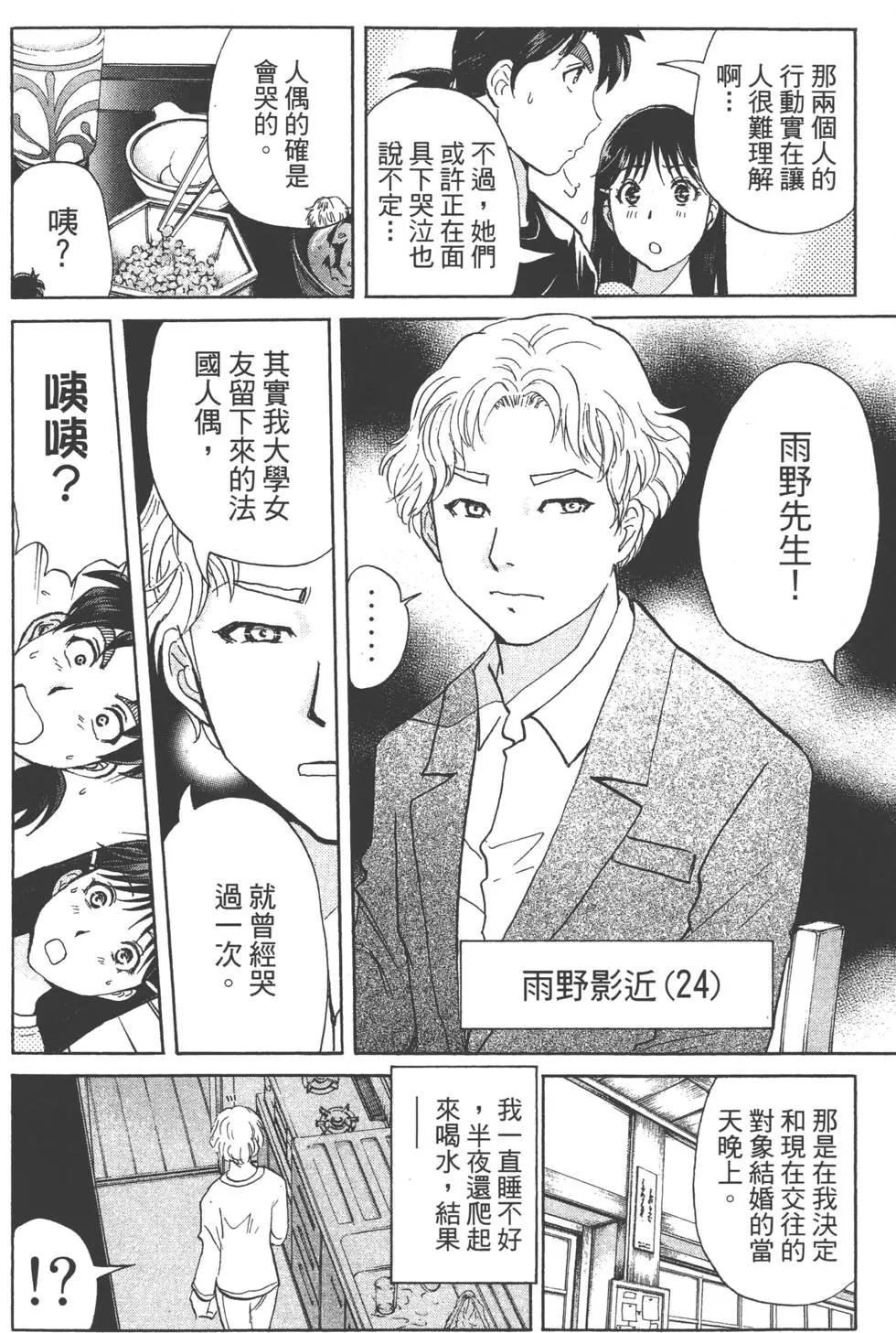 第08卷146