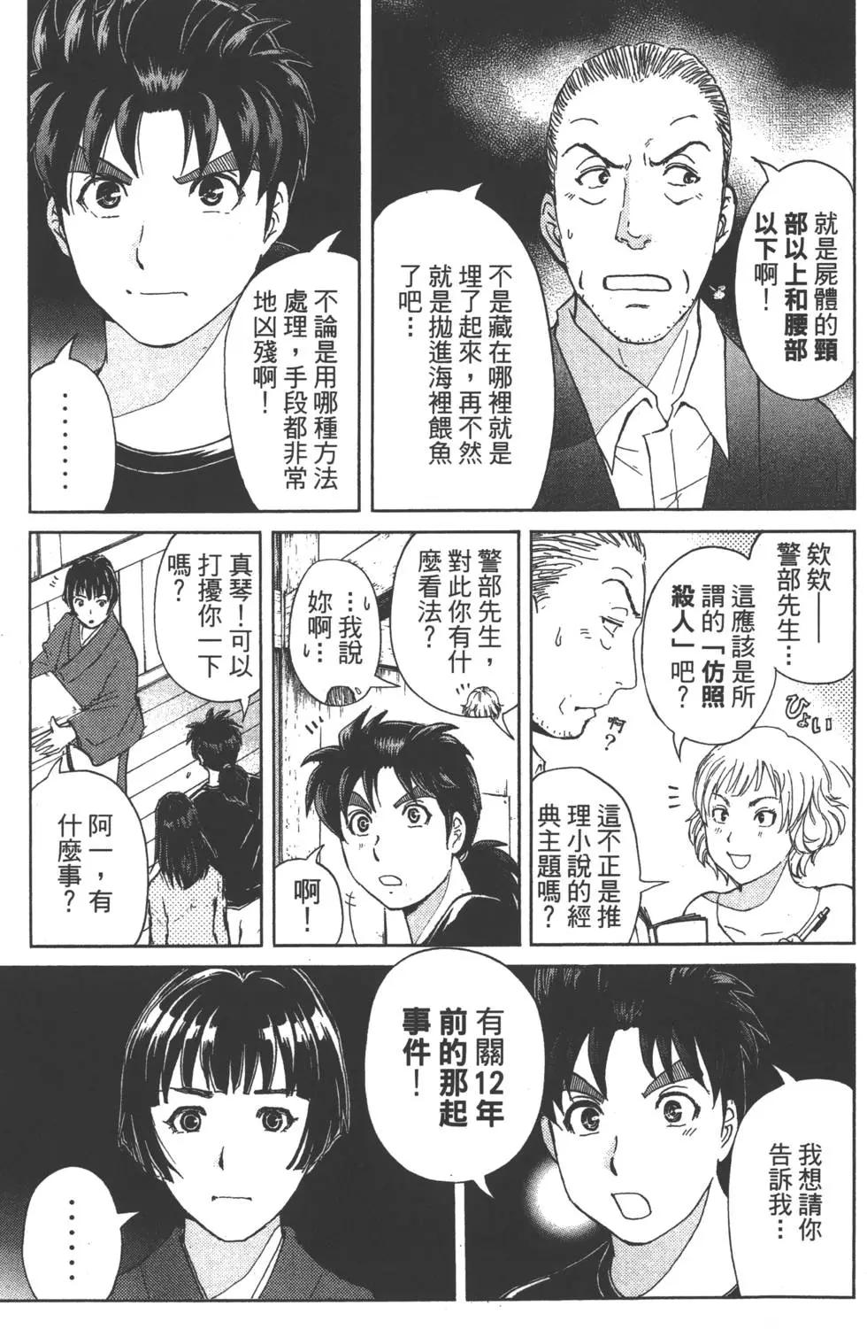 第08卷149