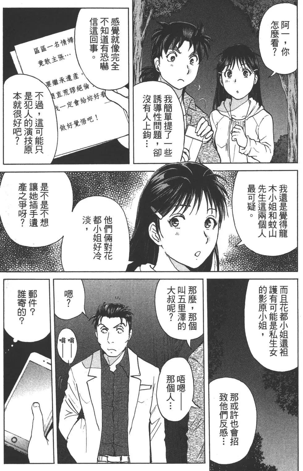 第08卷15