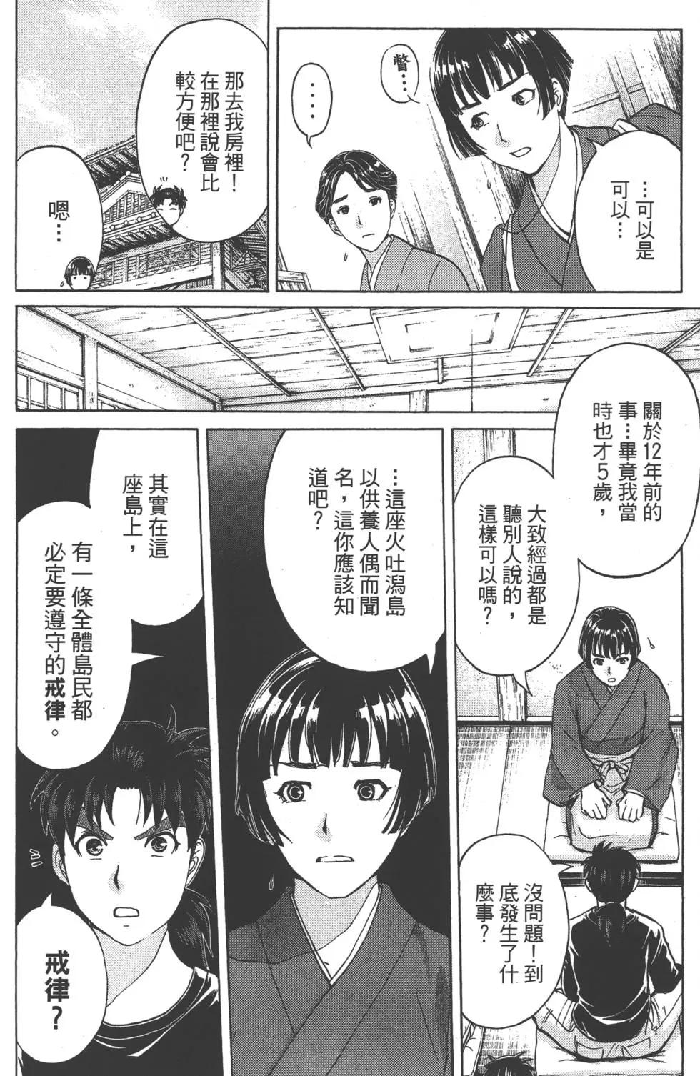 第08卷150