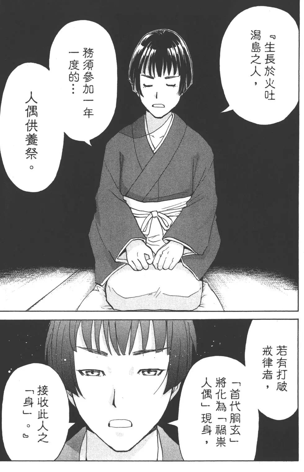 第08卷151