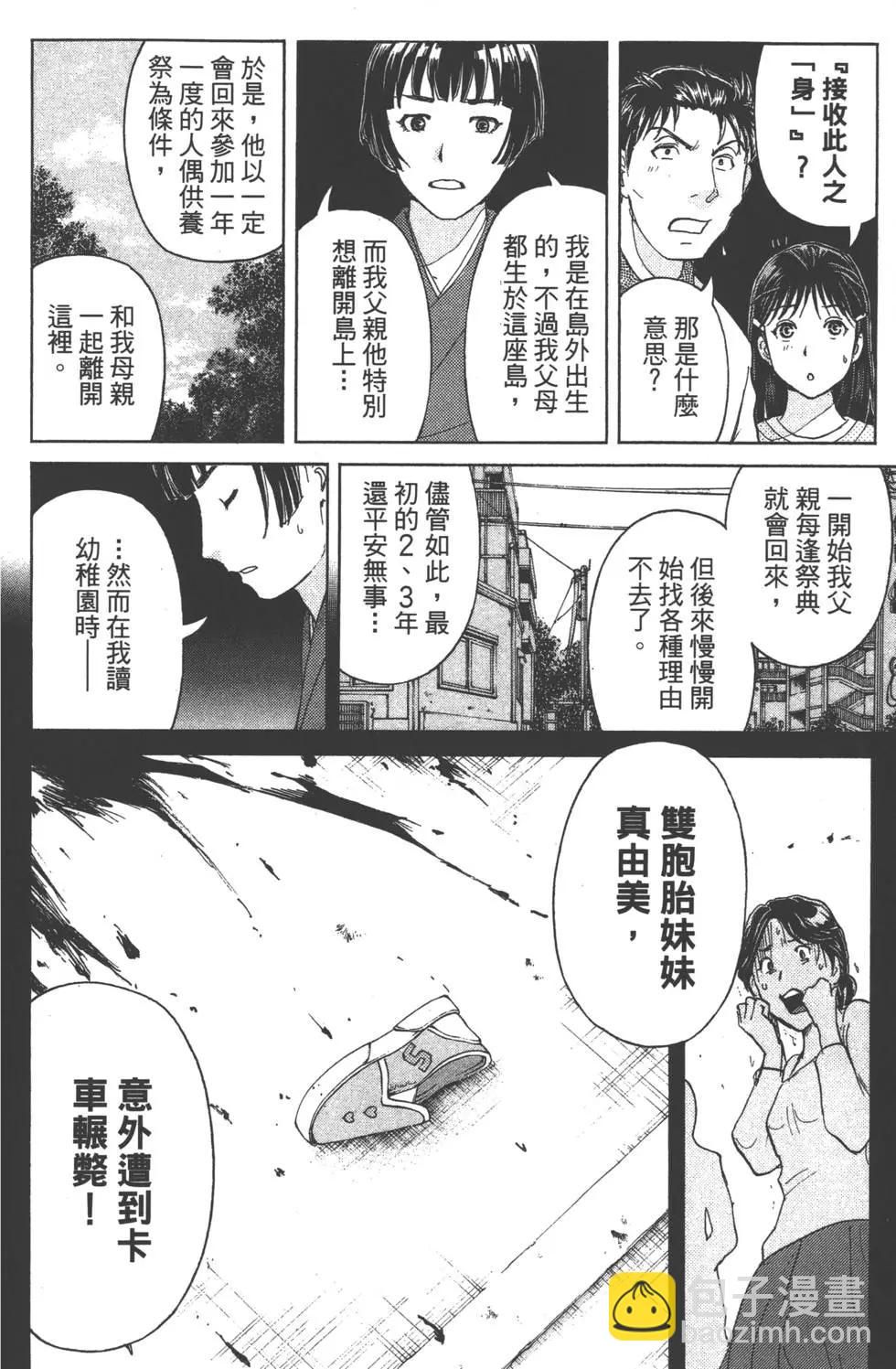 第08卷152