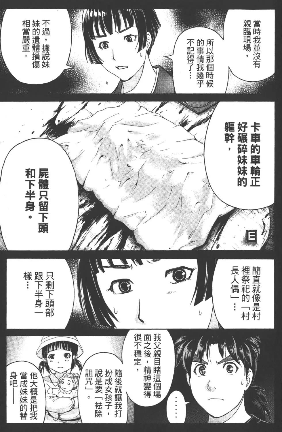 第08卷153