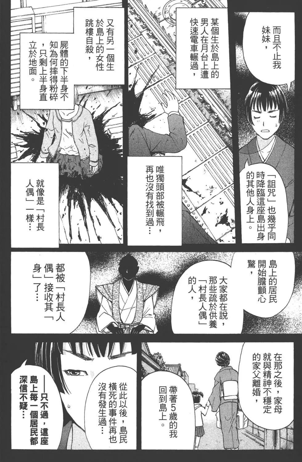 第08卷158