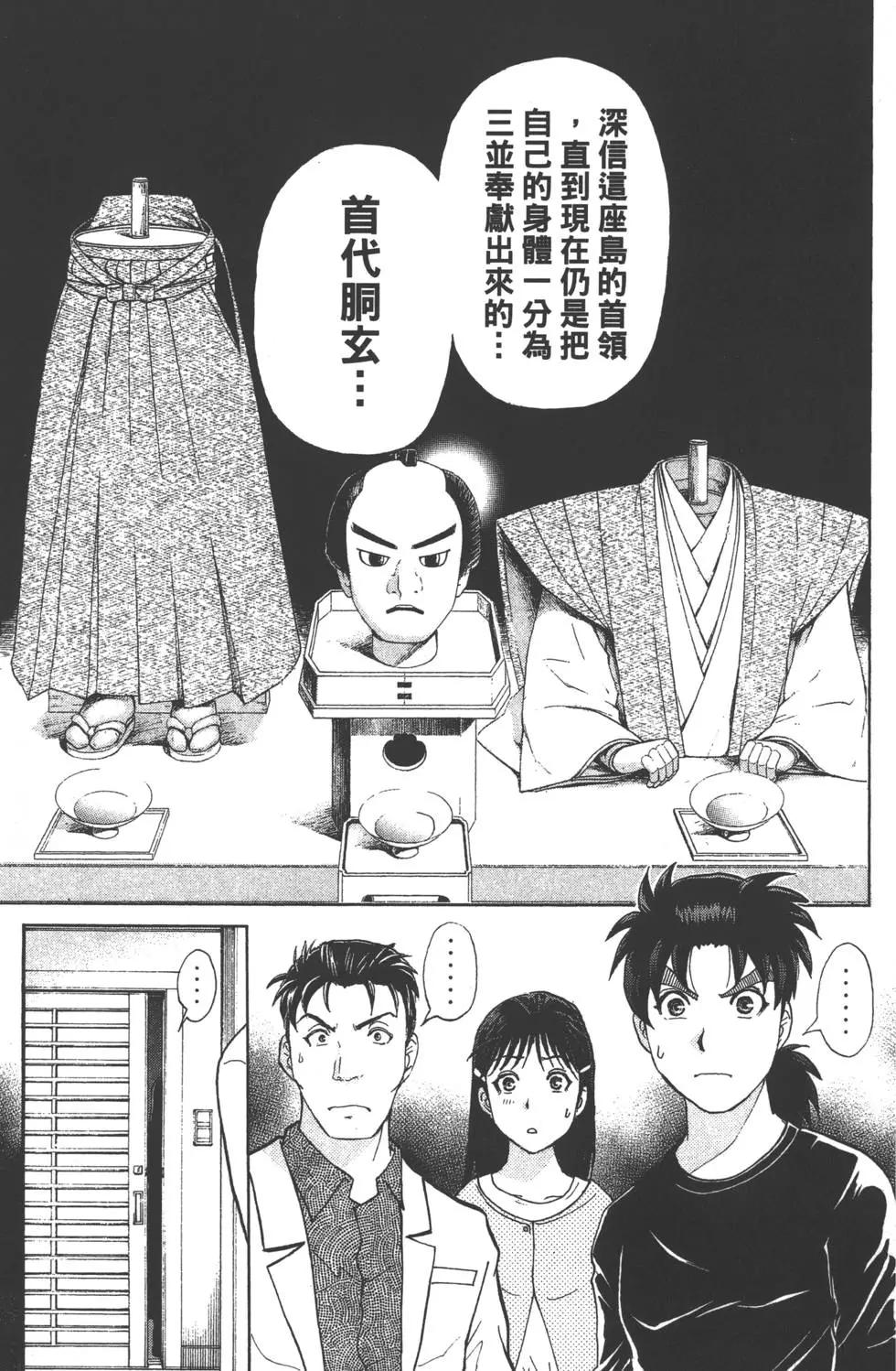 第08卷159
