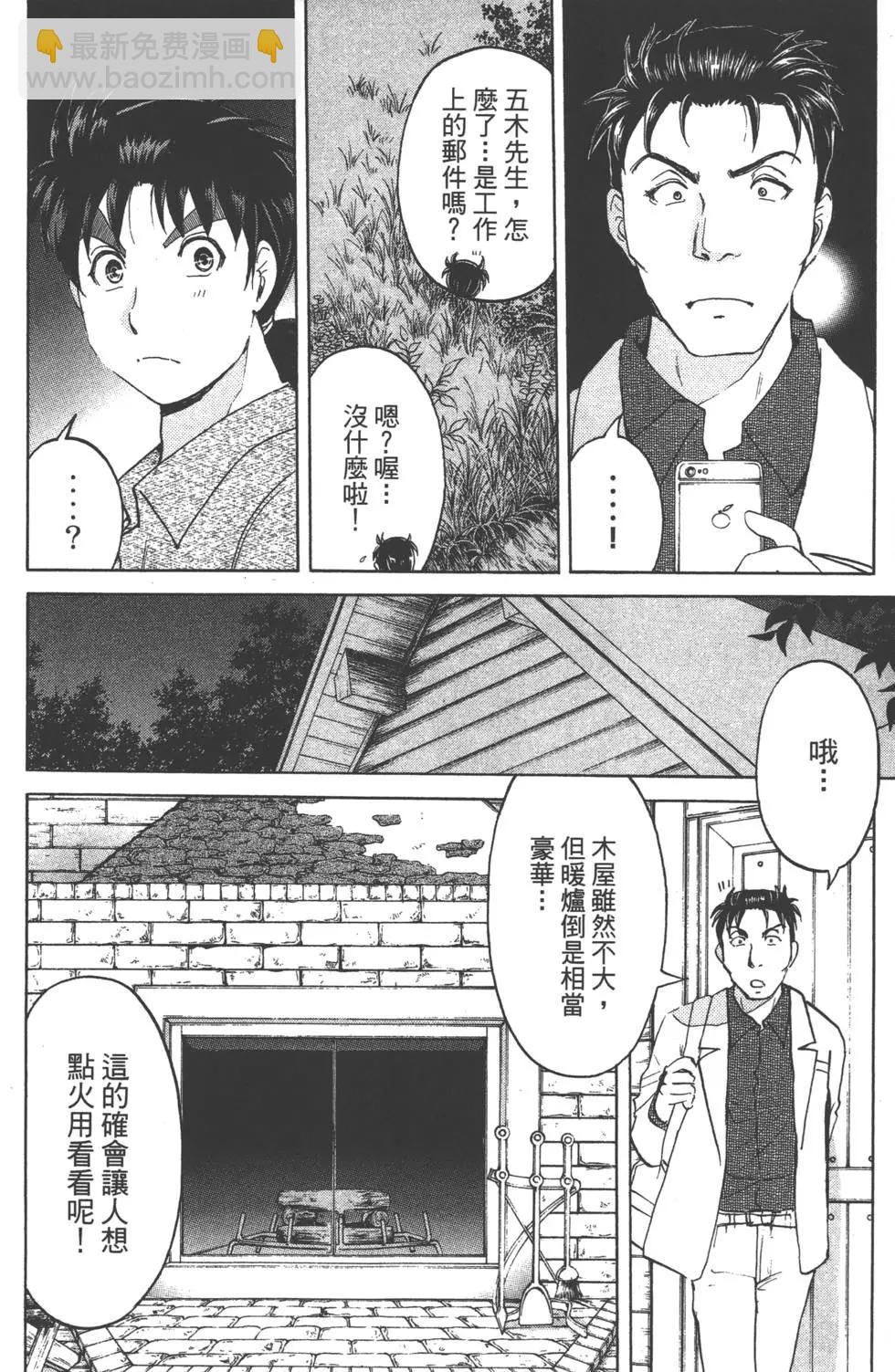 第08卷16