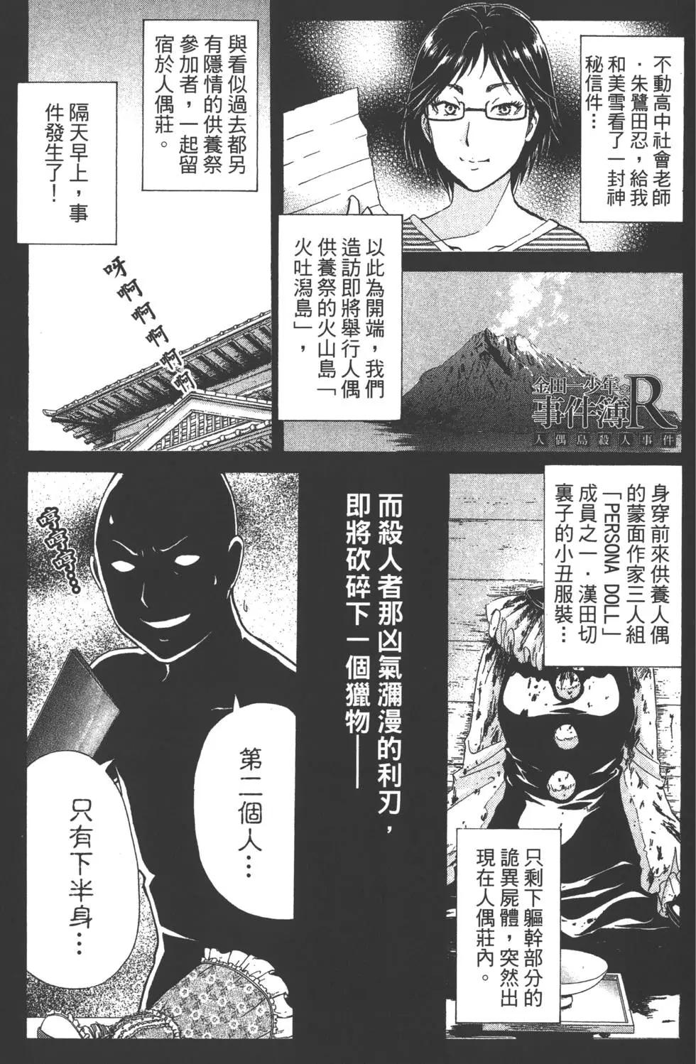 第08卷163