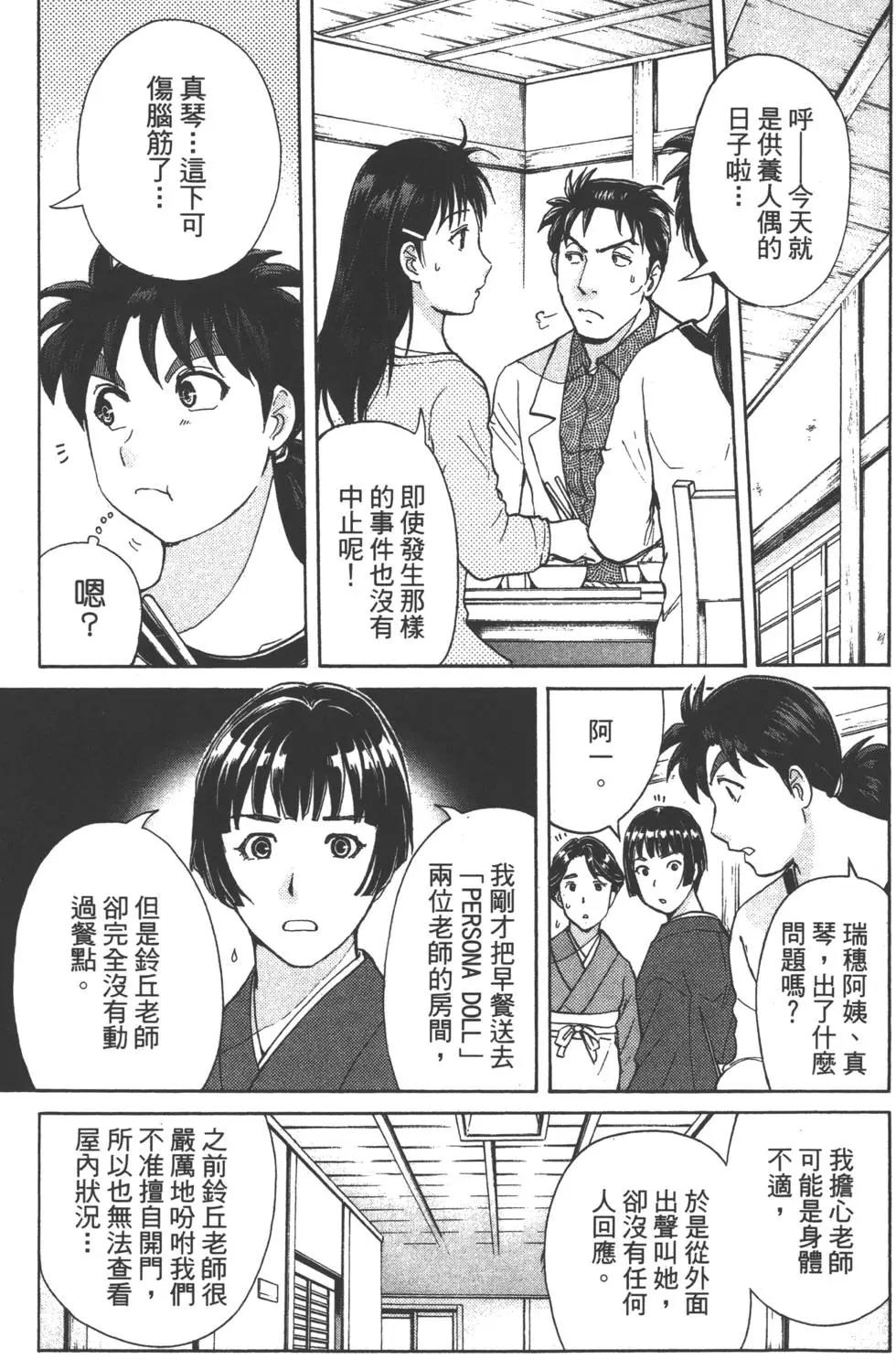 第08卷165