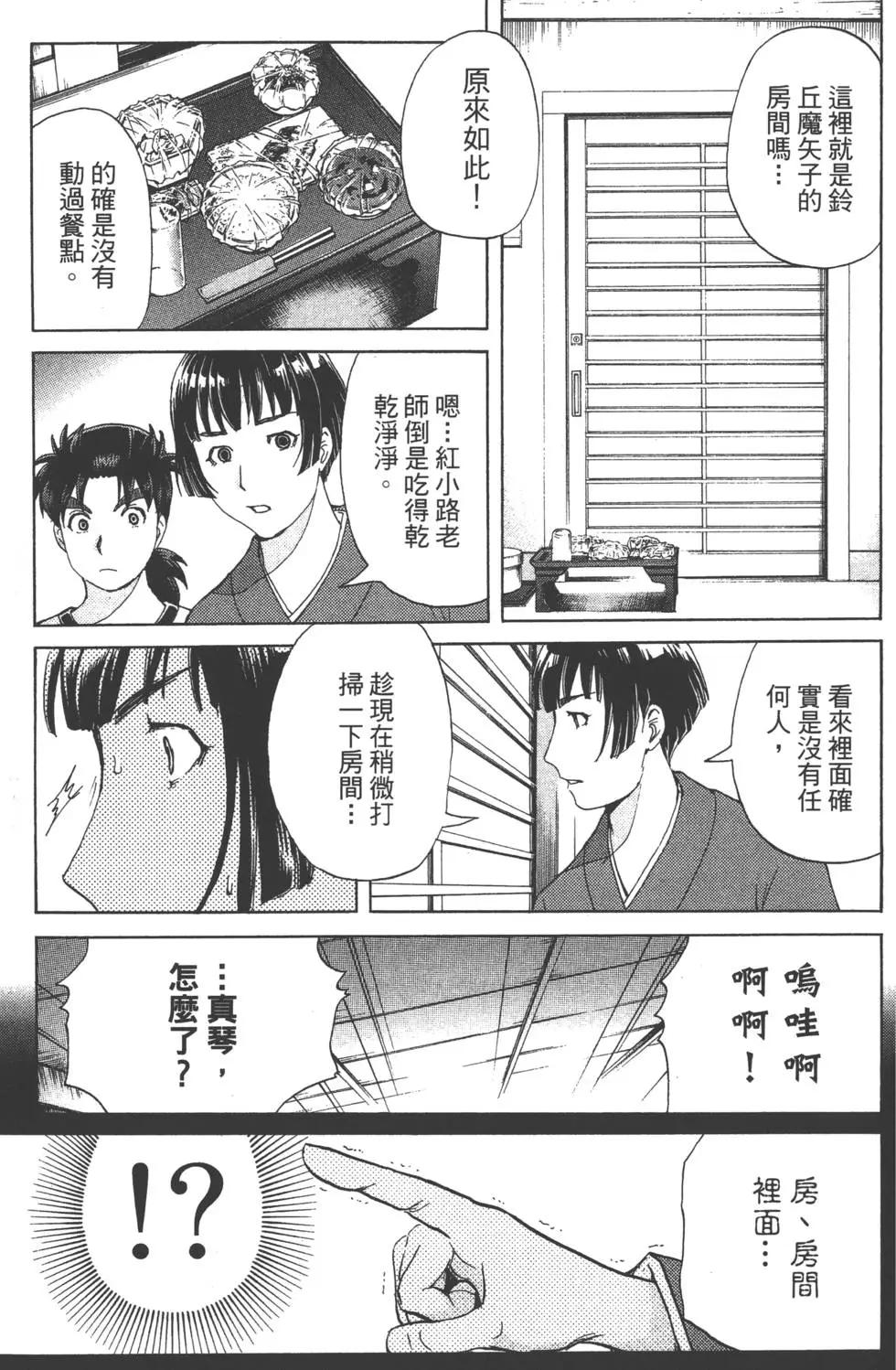 第08卷167