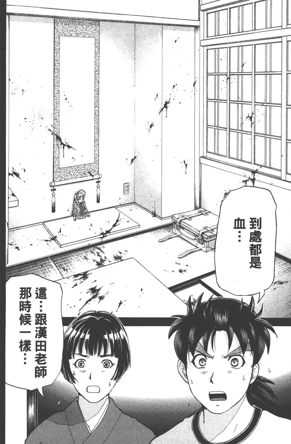 第08卷168