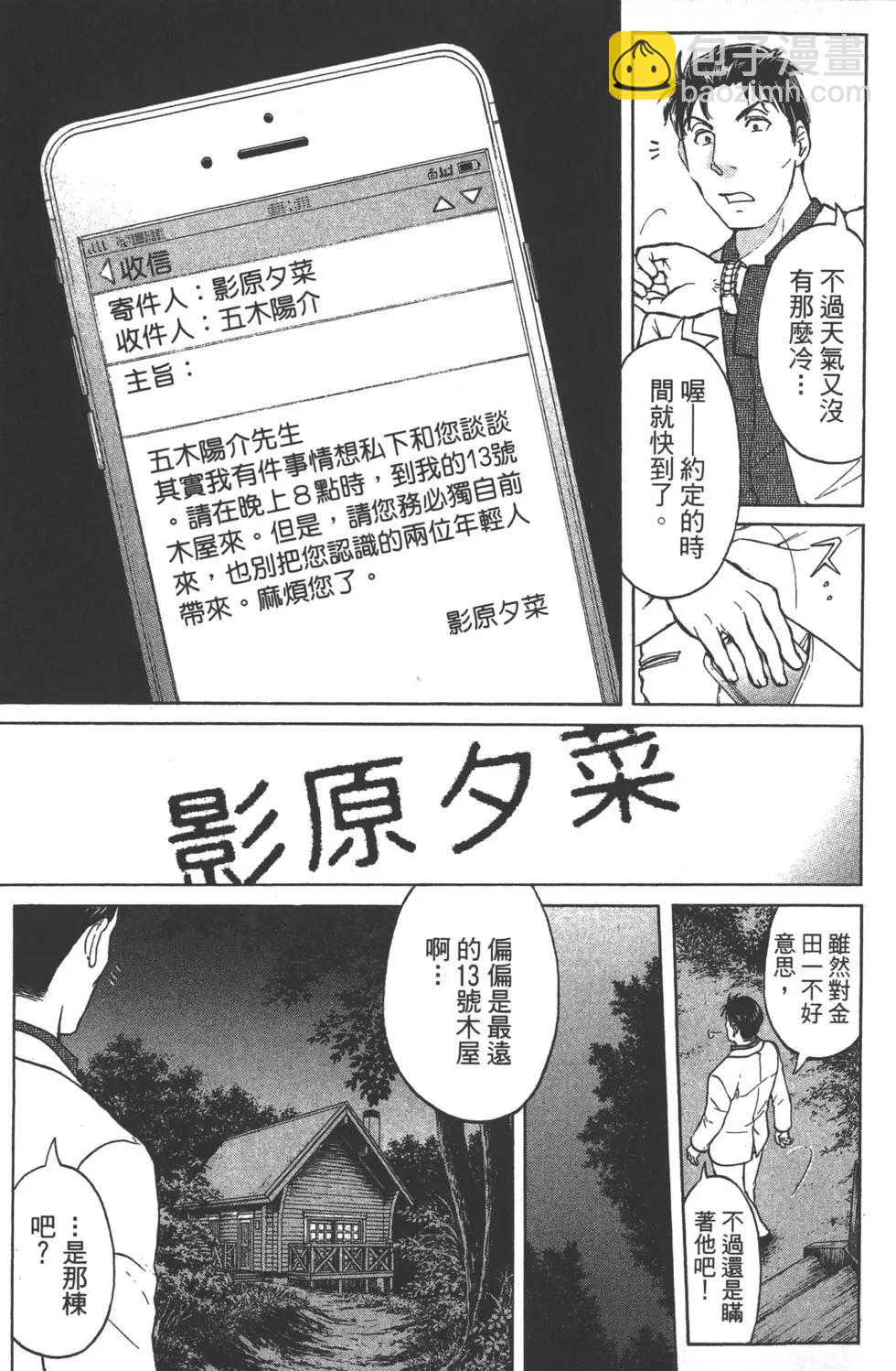 第08卷17