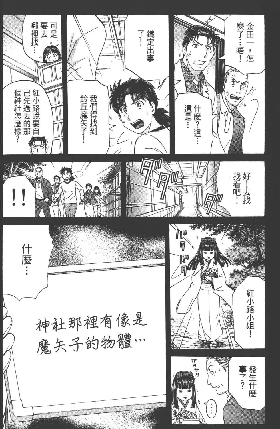 第08卷170