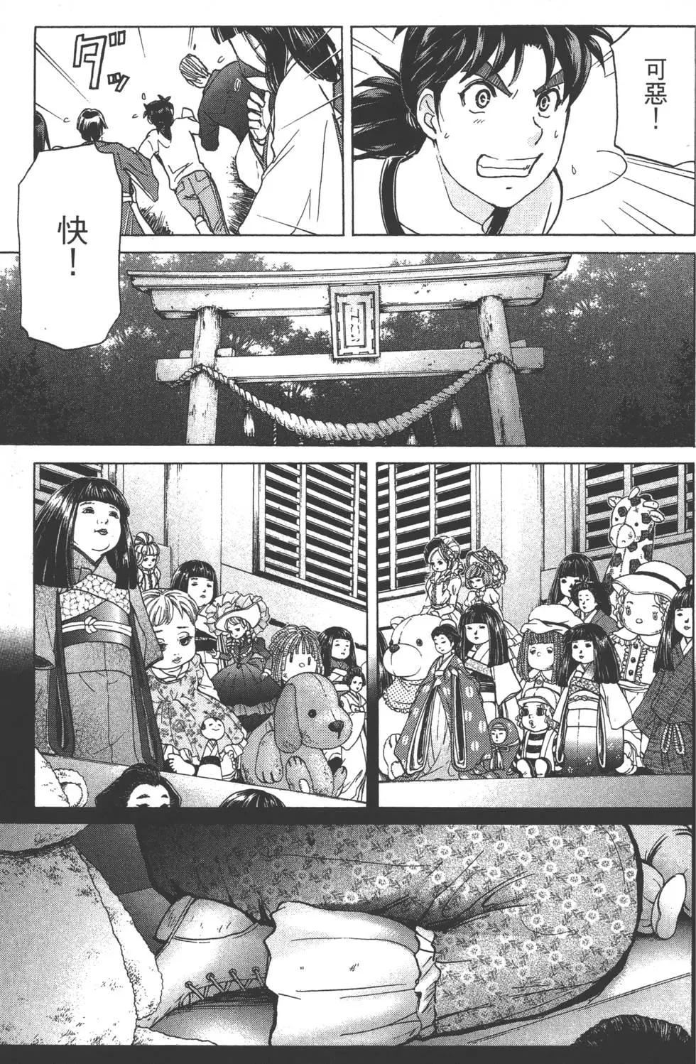 第08卷171