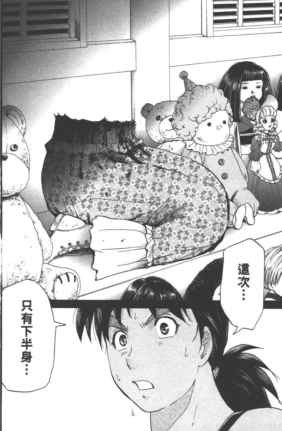 第08卷172