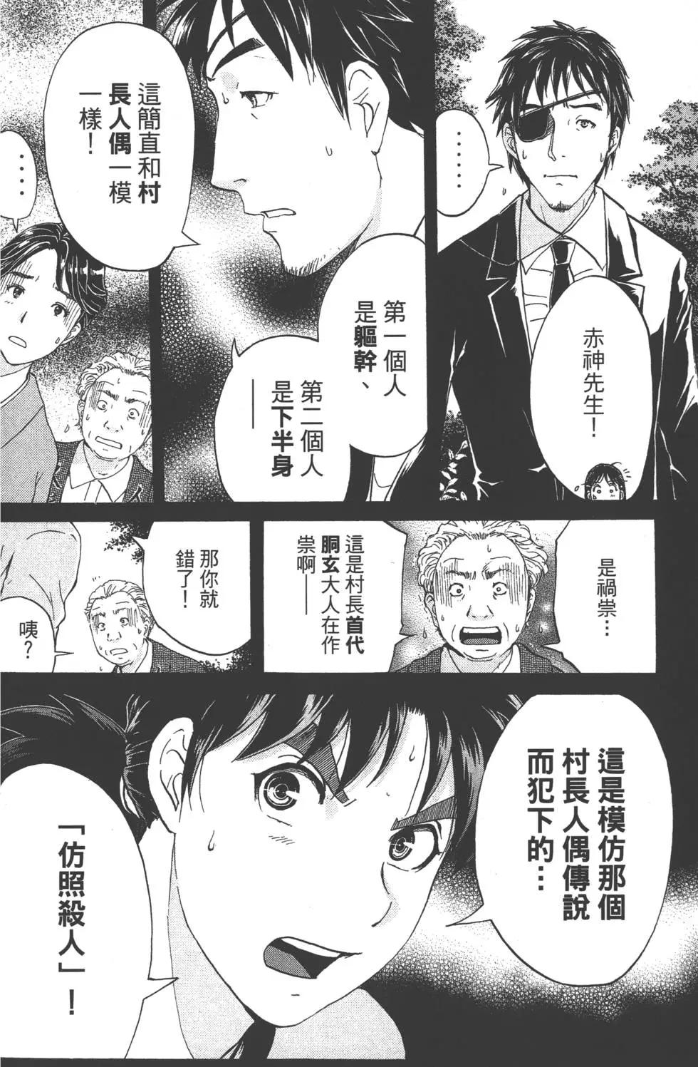第08卷174