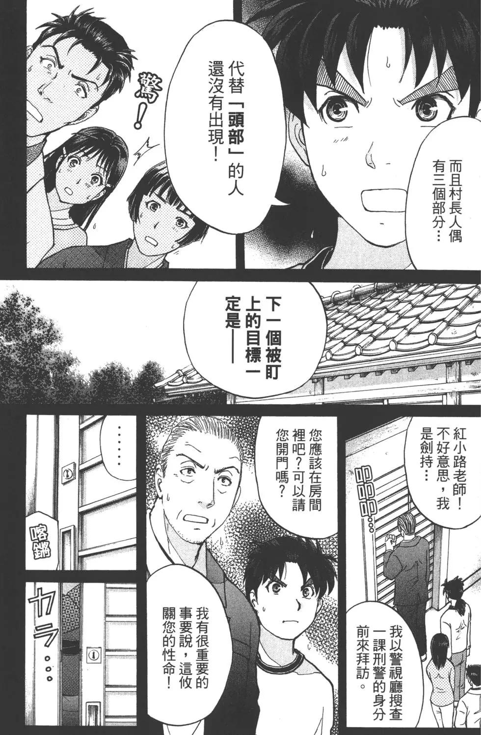 第08卷175