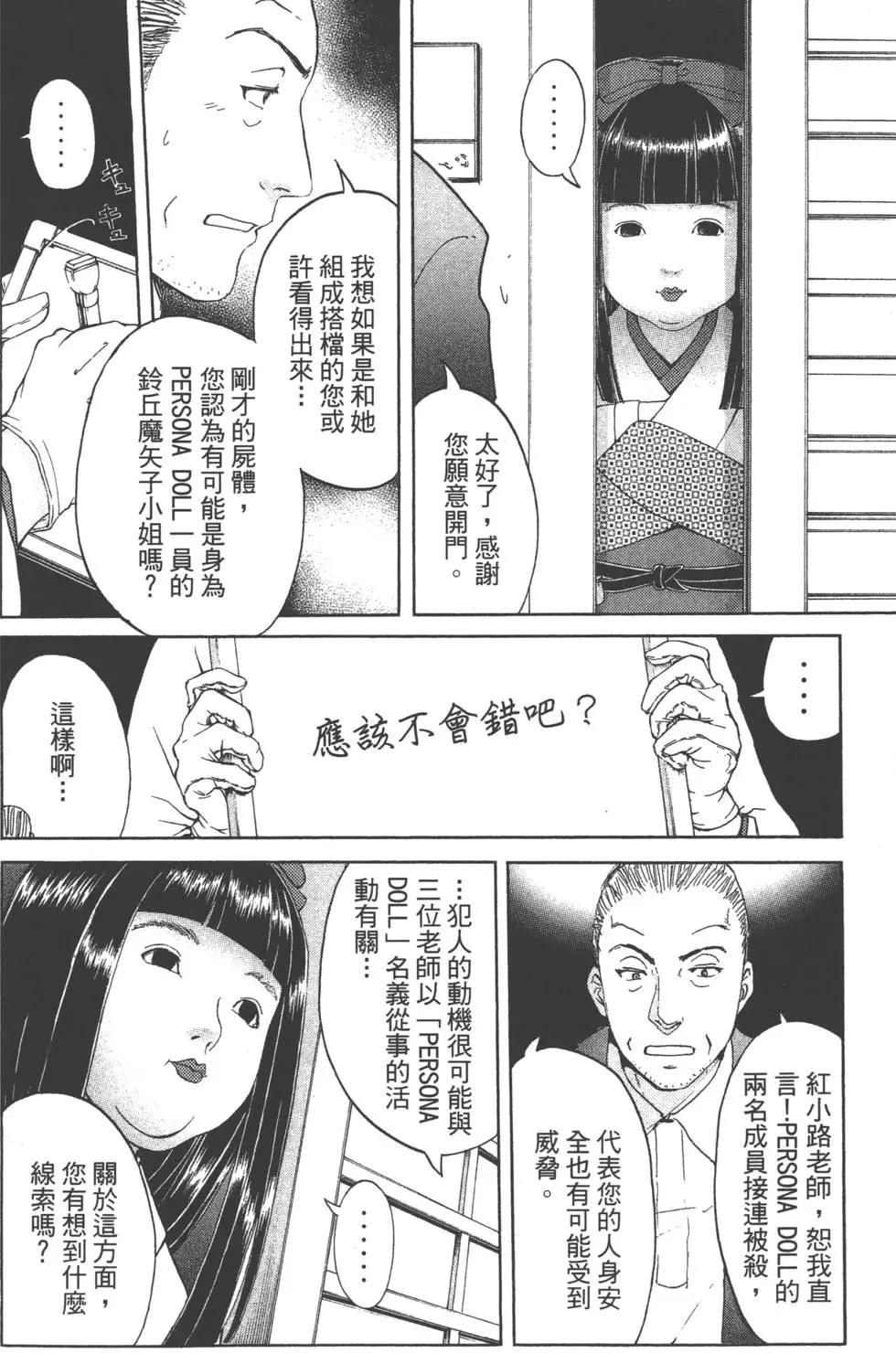 第08卷176