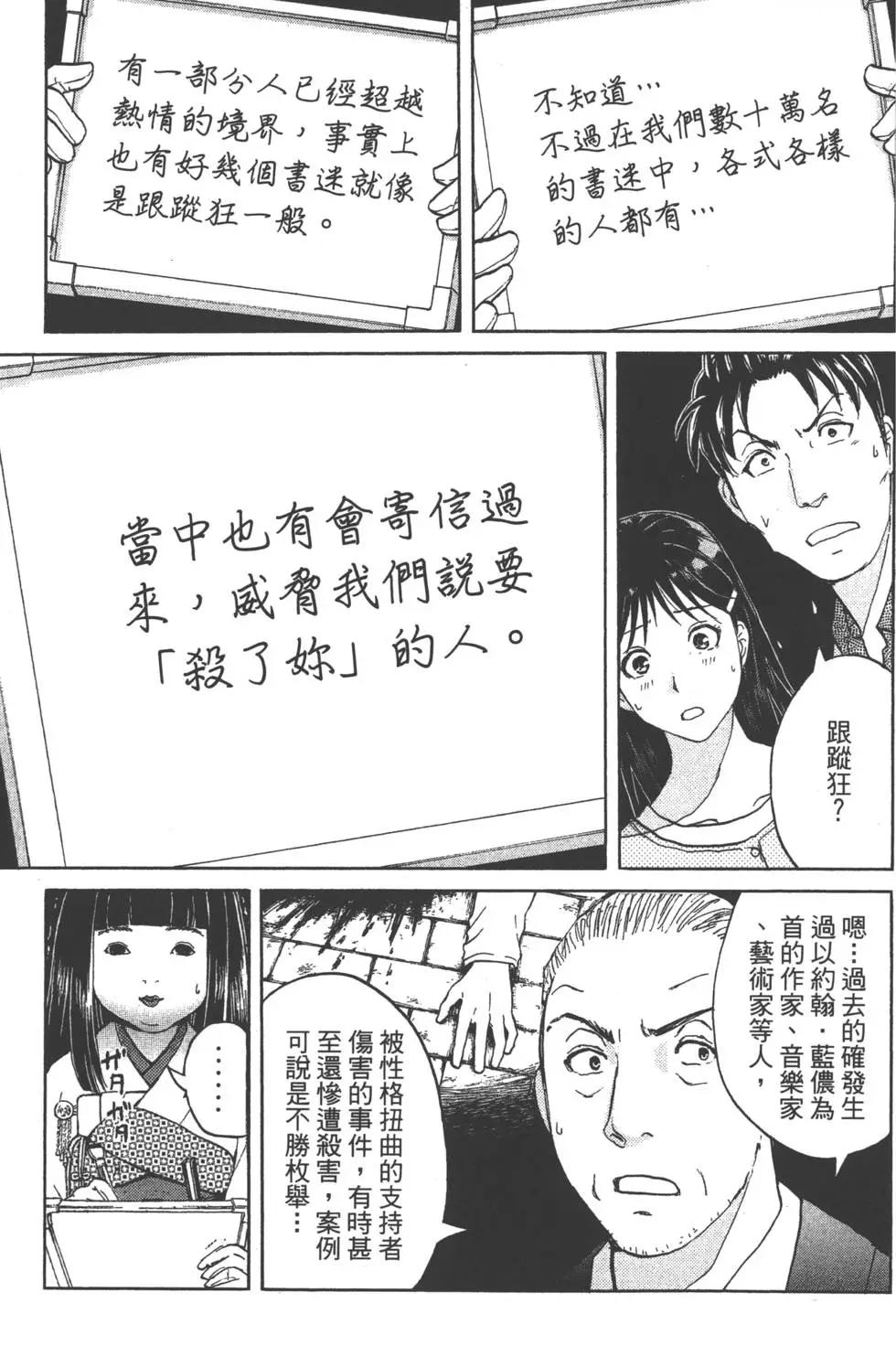 第08卷177