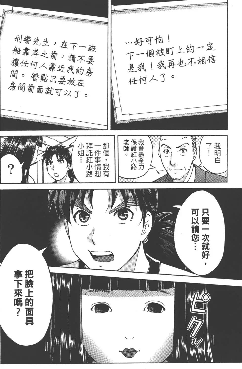 第08卷178