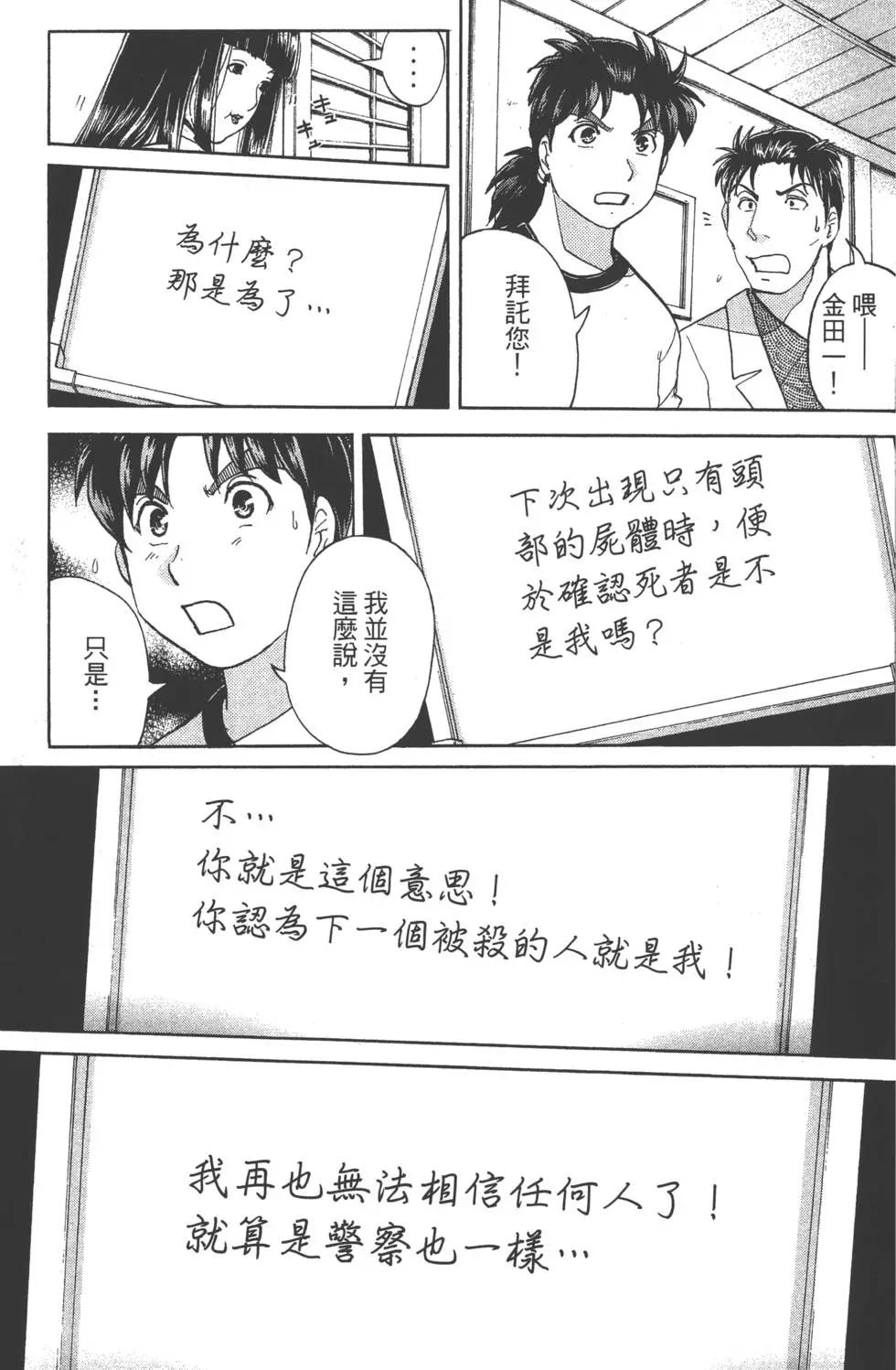 第08卷179