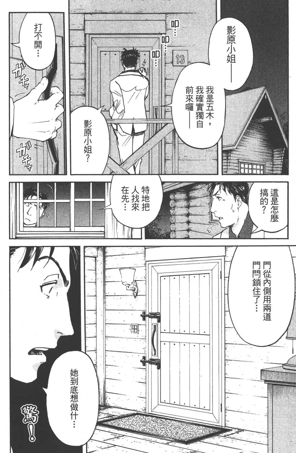 第08卷18