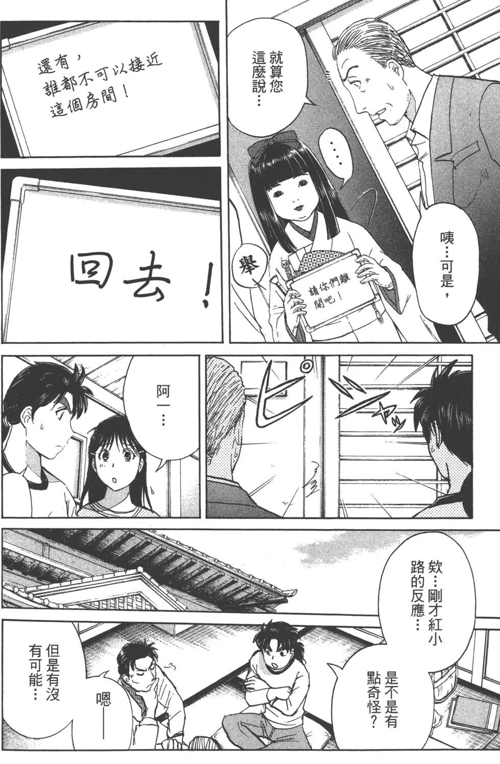 第08卷180